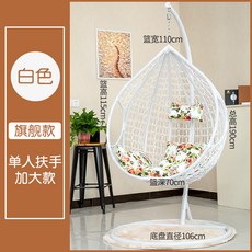 코스트코원목그네