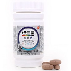 코스트코센트룸