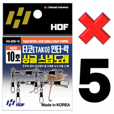 해동 싱급스냅 도래 5P 십자구슬 도래 5P, 5개