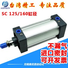 4c1a8dbff9b276f91129a19c67424e55ddd519e657560e6b77c35da69831.jpg