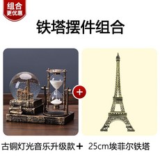 에펠탑.스노우볼오르골