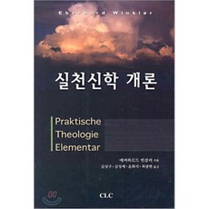 정보통신학개론