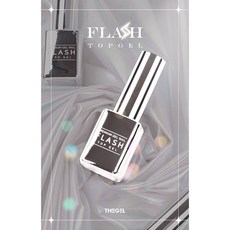 더젤 플래쉬 탑젤 네일아트 글리터 반사젤, 1개