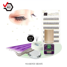 광주삼만원속눈썹연장