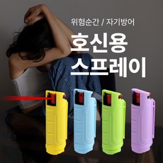 호신용 스프레이 초강력 휴대용 호신용품 2M분사 당일발송 가치픽, 단품