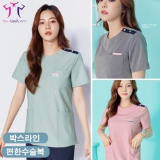 더유니폼 OS-124 126 128 병원수술복 간호수술가운 수술복유니폼 간호사수술복