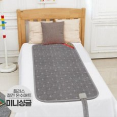 매직스파플러스