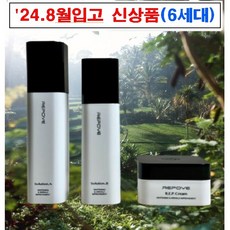 리포브 솔루션 2종세트 A 120ml+B 50ml +크림 60g (3종)