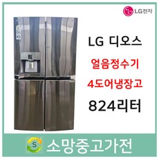 LG 디오스 얼음정수기냉장고 824리터 J827SB35