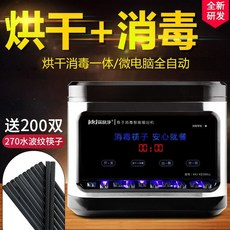 선경산업자외선식기살균기