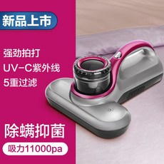 보아르딥슬립클링