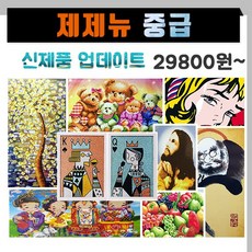 비즈중급