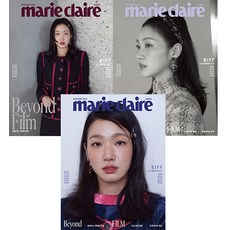 marieclaire10월호