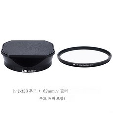 후지렌즈후드xf23mm