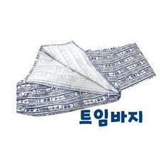 환자바지