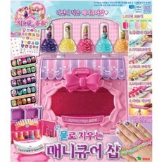 시크릿쥬쥬 물로 지우는 매니큐어샵, 1개