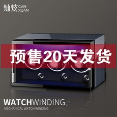 독일 LED 조명 조용한 무소음 저소음 침실 와치와인더 워치와인더 자동 기계식 오토매틱 시계 턴테이블 시계보관함 시계거치대 시계와인더 시계셰이커 와치셰이커 워치셰이커