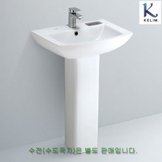 계림 1홀 세면기 L-1160D(자동폽업+트랩포함)무료배송, 벽배수[P트랩], 상세페이지 참조