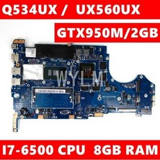 [해외] Q534UX 마더 MB_8GI765CPUU3AS GTX950M2G 마더 Q534U Q534UX UX560U UX560UX 메인 보드 REV 2.0 1% 테스트, 상세내용표시