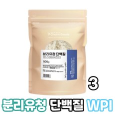 대용량유청분리