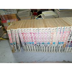 화나게 하지마 1-20(완) / 실사진첨부 =싸다구책방