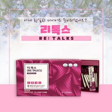 리톡스