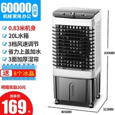 축사용에어쿨러냉풍기