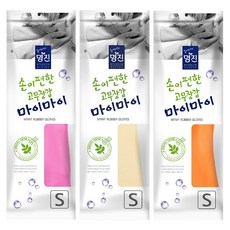 마이마이물안경