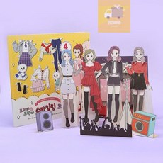 스타일링코디북
