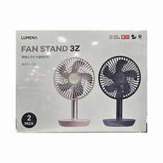 루메나 휴대용 탁상용 DC 선풍기 N9-FAN Stand 2개입