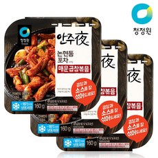 안주야 매운곱창볶음 160gx3팩, 단품