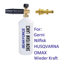 거품 발생기 노즐 눈 랜스 자동차 세척 Gerni Nilfisk HUSQVARNA Wieder Kraft OMAX 압력 와셔 세차, 1개