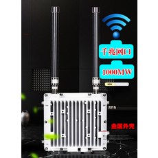 새로운 고출력 무선 AP 라우터 야외 무 지향성 와이파이 기지국 농촌 캠퍼스, 상세내용참조