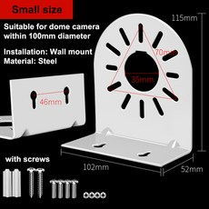 Hikvision Dahua CCTV 카메라에 적합한 2.5 ''4.5'' 6.5 ''감시 돔 브래킷 강철 벽 마운트, [01] Small size 115mm, 1.Small 사이즈 115mm