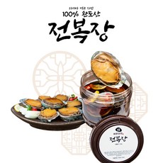 바른장인