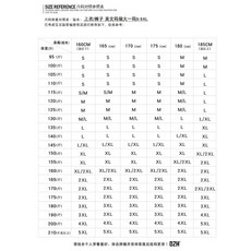 남성바지사이즈표