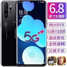 MP3플레이어 855물방울 화면 6.8인치 전체망연결 5G새, C01-8G운행+128G메모리, T01-점차변화 블루(전체망연결 4G/5G)