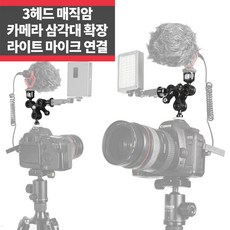 주닉스매직암