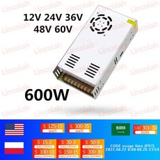 파워서플라이48v600w