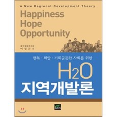 임보영