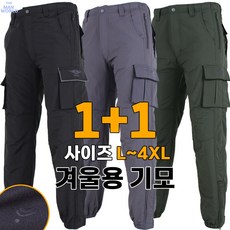 [더맨월드] MW기본가성비팬츠 (1+1) 남성 일상복 외출복 작업복 캐주얼 단체 빅사이즈