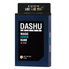 다슈맨즈매직커버밴드