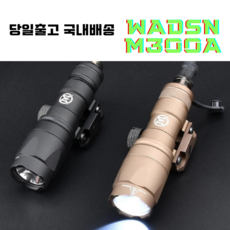 밀리터리 전술라이트 M300A 에어소프트건 캠핑 서바이벌용, 1개, 검정