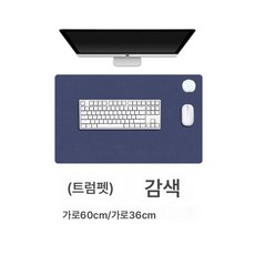 열선 마우스패드 열선매트 사무실 컴퓨터 책상매트 보온 초대형 온열 책상매트, 색깔6, 하나