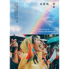 사계절사진장소