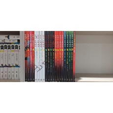 판타지수학대전21
