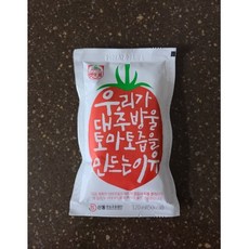 갈아만든대추방울토마토즙