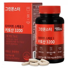 그린몬스터키토산