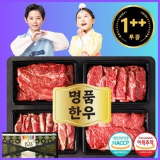 [한우선물세트] 최상급 1++ 투뿔 구이용 고급포장 냉장 명절 선물용 수라미, 1세트, 1.6kg