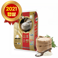 김포금쌀